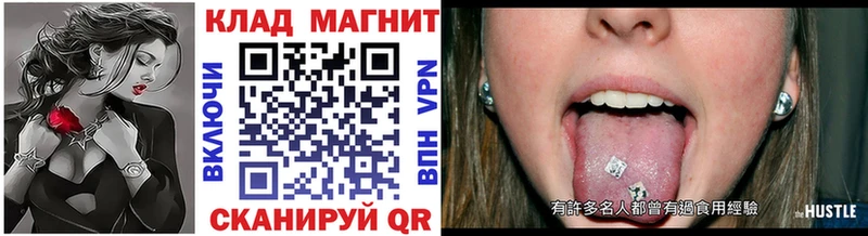 Купить наркотики сайты Лодейное Поле АМФЕТАМИН  Alpha-PVP  ГАШИШ  Каннабис 
