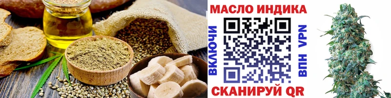 наркота  Лодейное Поле  Cannafood марихуана 