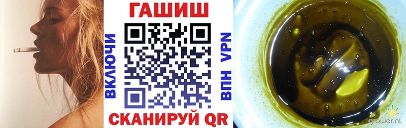 ГАШИШ ice o lator Лодейное Поле