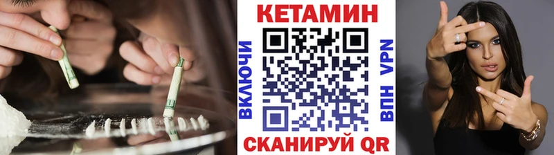 КЕТАМИН VHQ  где купить наркотик  Лодейное Поле 