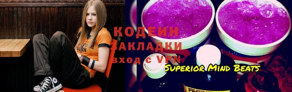 сатива Наволоки