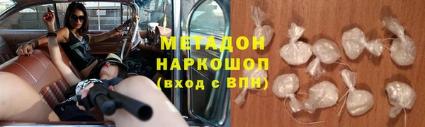 гашишное масло Алексеевка