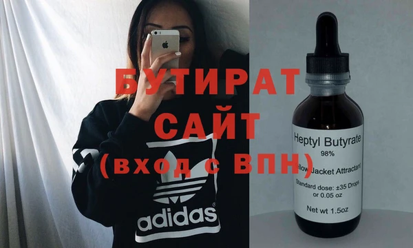 мефедрон VHQ Абдулино
