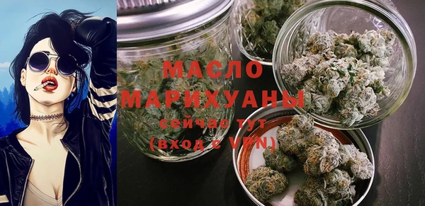 гашишное масло Алексеевка