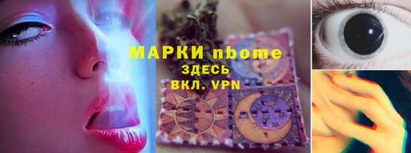 сатива Наволоки