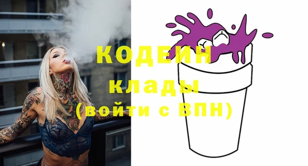 кристаллы Надым