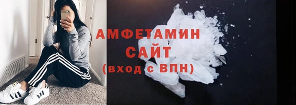 амфетамин Алзамай