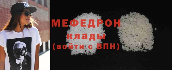 гидра Навашино