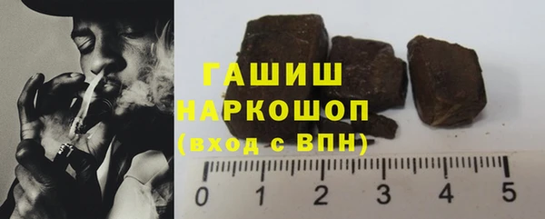 ALPHA-PVP Армянск