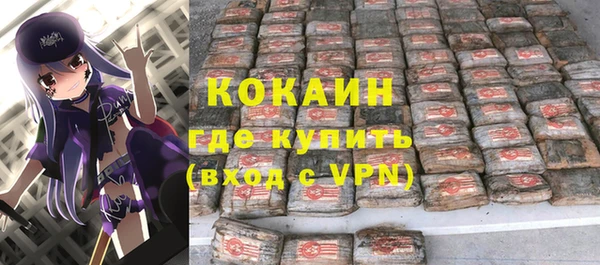 кристаллы Надым