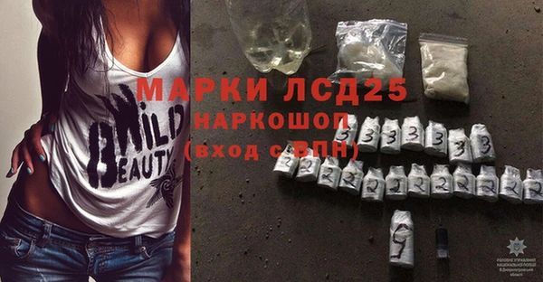 гашишное масло Абинск