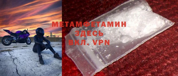 амфетамин Алзамай