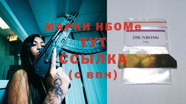 кристаллы Надым
