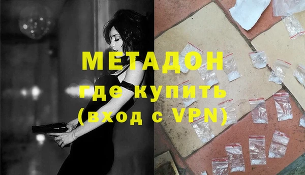 метадон Алексин