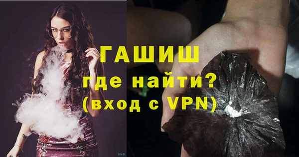 гидра Навашино