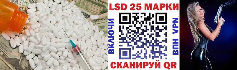 ЛСД экстази ecstasy  купить наркотики цена  Лодейное Поле 