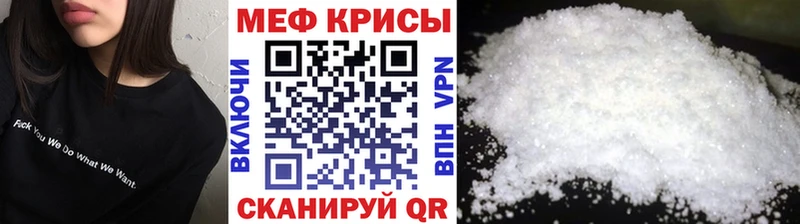 ссылка на мегу как войти Лодейное Поле Меф мяу мяу как найти наркотики