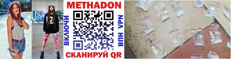 магазин  наркотиков  блэк спрут вход  Метадон methadone  Лодейное Поле 